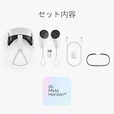 メタクエスト3S　256G　1月11日購入レシート保証書付 Meta、48,400円からのVRヘッドセット「Meta Quest 3S」を本日10